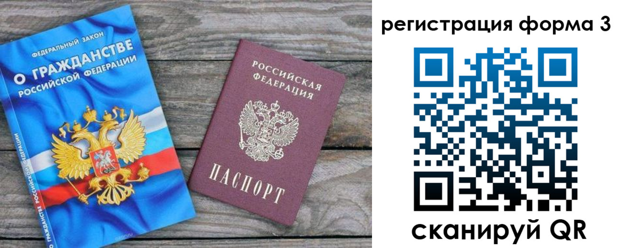 регистрация для школы в Аксае