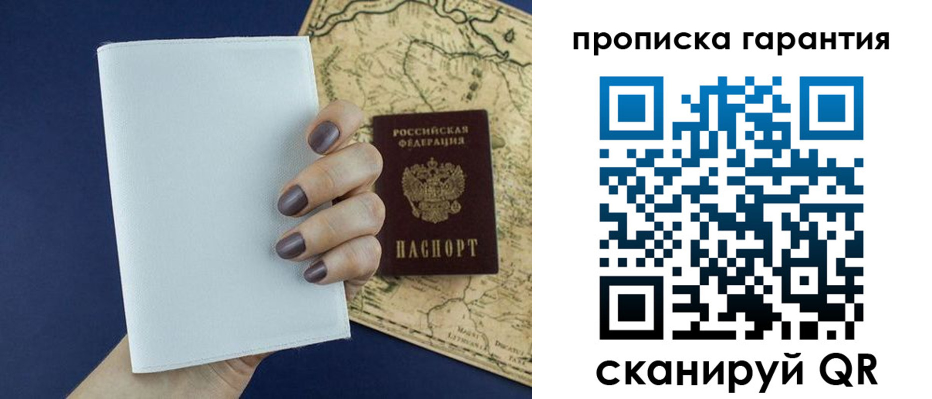 пропишу в квартире в Аксае