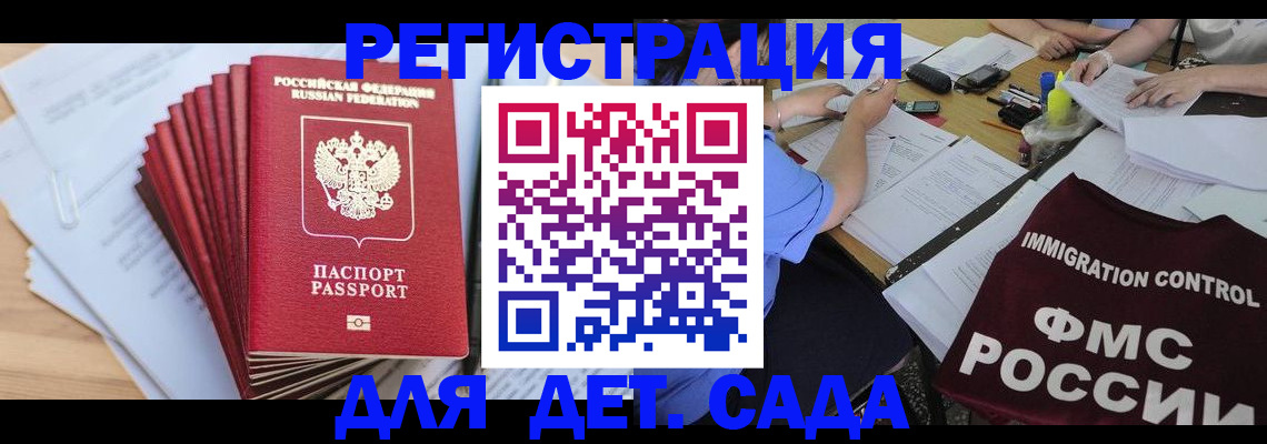 найти адрес прописки в Аксае