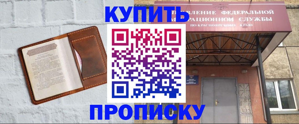 регистрация для школы в Аксае