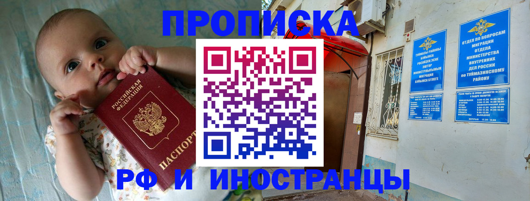найти адрес прописки в Аксае